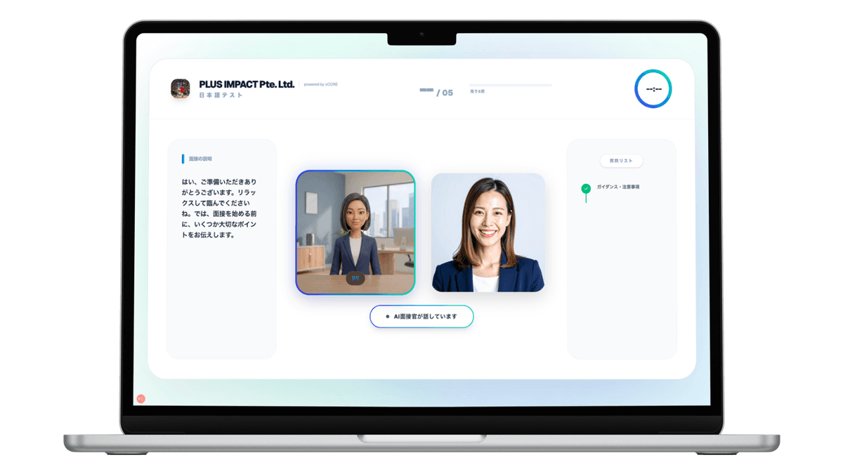 xCORE AI Interview - Desktop Screen